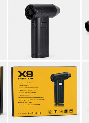 ماشین پف کوچک  X9 VIOLENT FAN