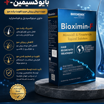 محلول موضعی بایوکسیمین-F – کمک به کاهش ریزش مو و تحریک رشد مجدد مو
