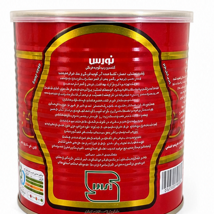 رب نورس