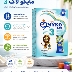 Collection image for: مکملات